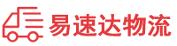 张家界到凌云县物流公司